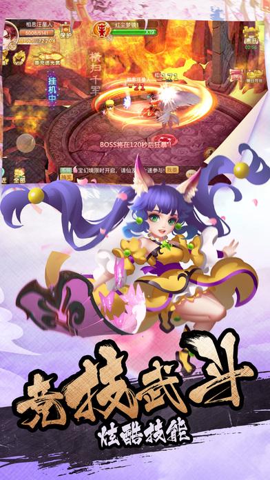 活力跳跳