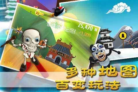 逃出诡异古宅