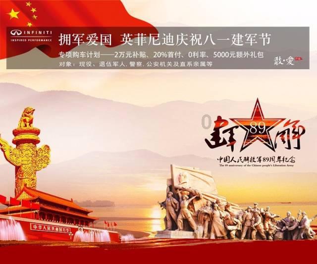 驱逐城堡入侵者选关版