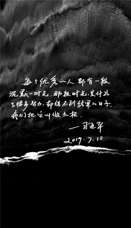 歌尽凡尘