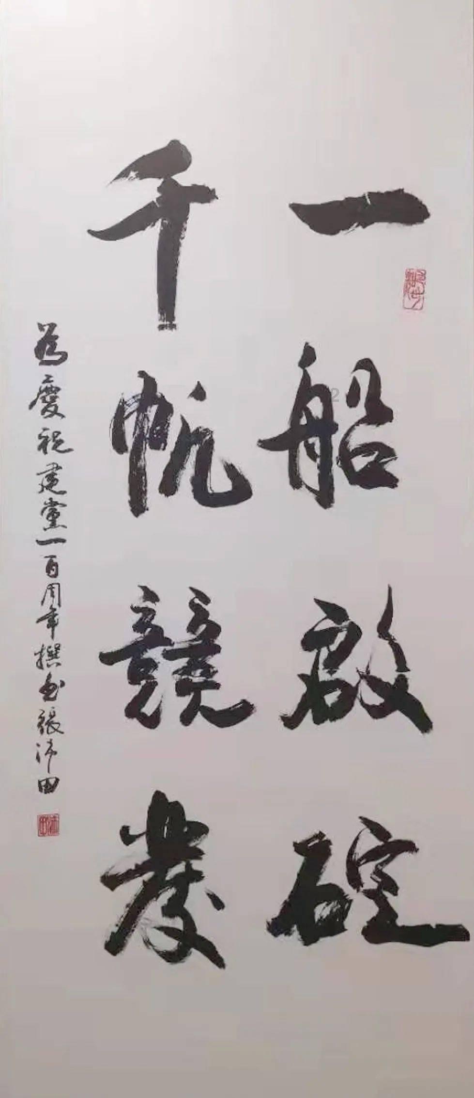 9499元 华硕ROG魔霸X 2024游戏主机上新